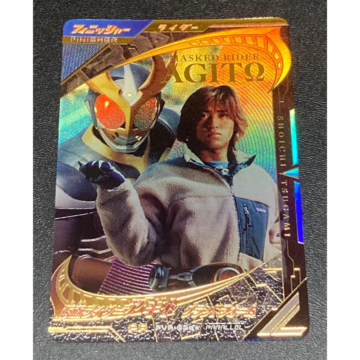 Used Ganbarregens VR2 Parallel PR Kamen Rider Agito Grand Form PVR-025PARALLEL New unused item