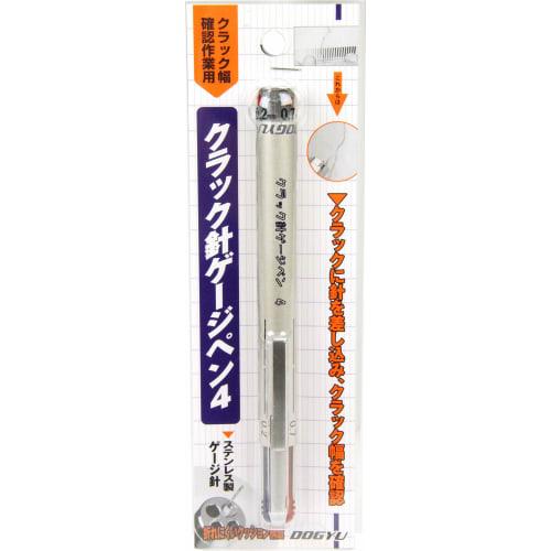DOGYU Industry Crack Needle Gauge Pen No.4
