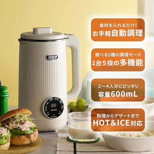 Toffy Automatic Soup Blender (Ceramic Coated) with Automatic Cooking, Hands-Free Cooking, 5 Automatic Menus, Soup, Potage, Risotto, Porridge, Soy Milk