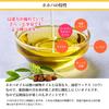 Hotoku PROST Organic Golden Raw Jojoba Oil 200ml
