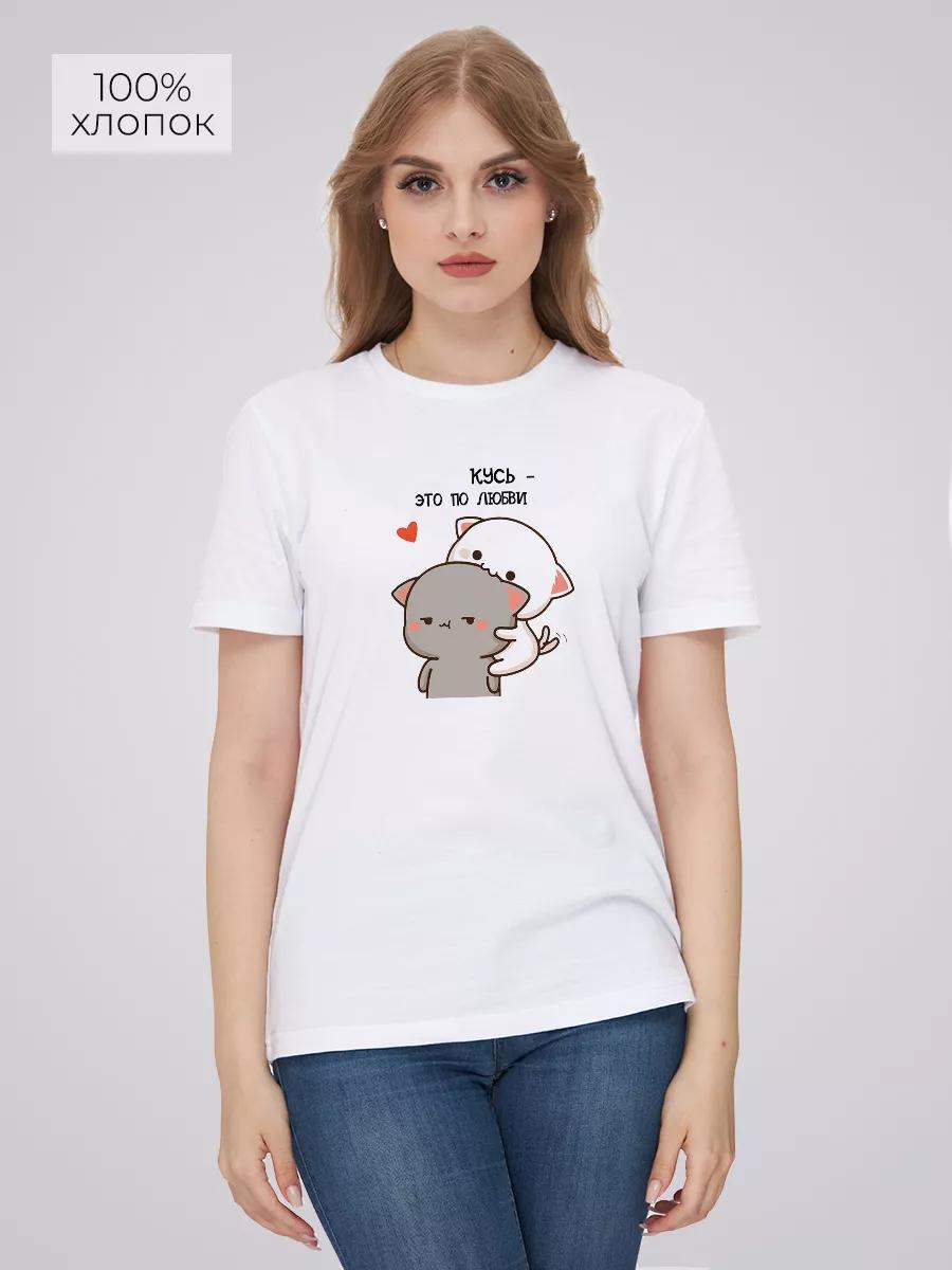 T-shirt Bite is with love 2XL