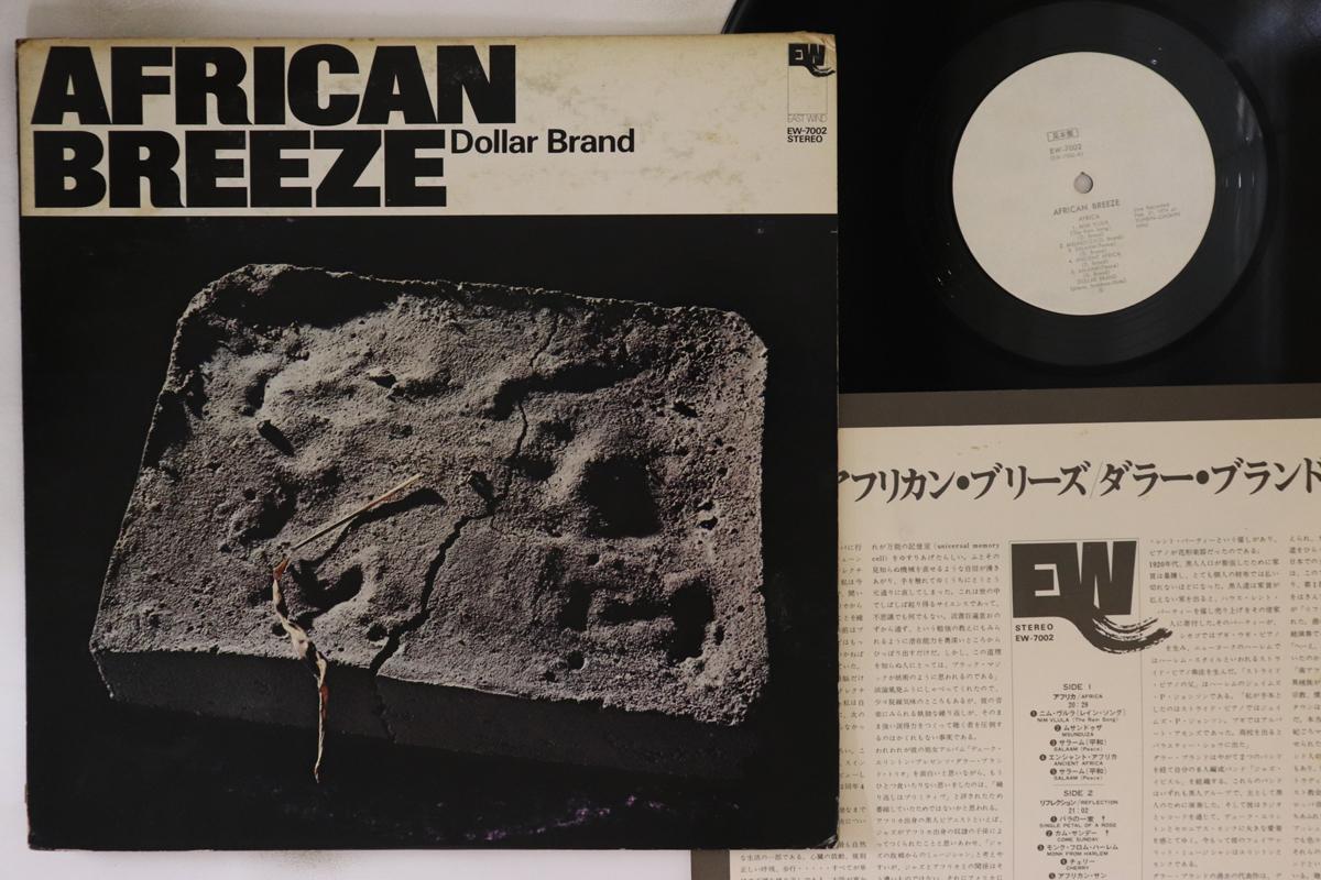 

LP Record DOLLAR BRAND - African Breeze EW7002 East Wind 1974 Japan Jazz Used