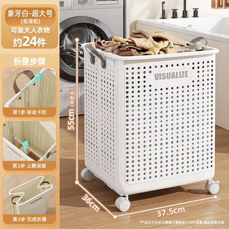 Foldable Slim Laundry Basket on Wheels, Versatile Laundry Hamper with Handle, Collapsible Laundry Sorter and Organizer