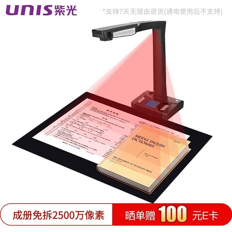 

Unis E-Scan180 25MP Overhead Book & Document Scanner CN plug (adapter included) Standard