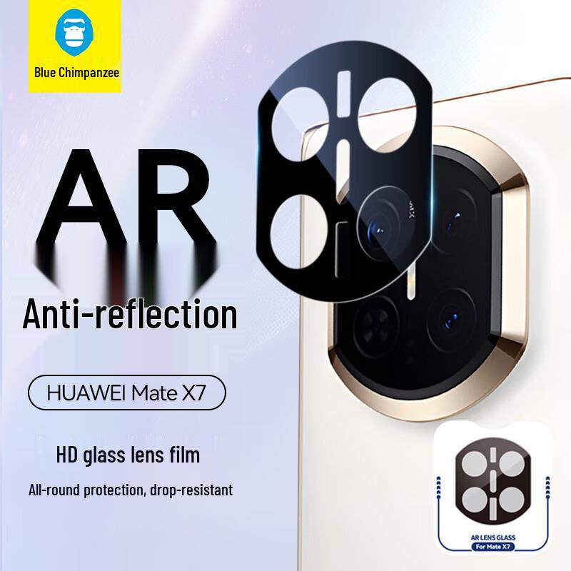 Blue Gorilla AR HD Lens Protector for Huawei Mate X7 Collector s Edition