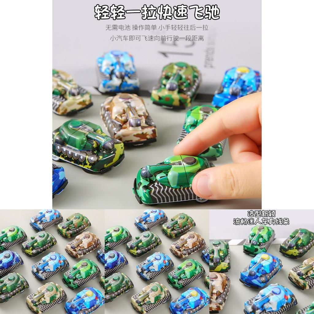 Simulation Mini Inertia Colorful Tank Children Toys For Kids Playroom