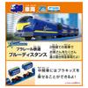 Takara Tomy Plarail Move Your Plarail Best Selection Set Train Toy for Ages 3 and Up Let's Town!