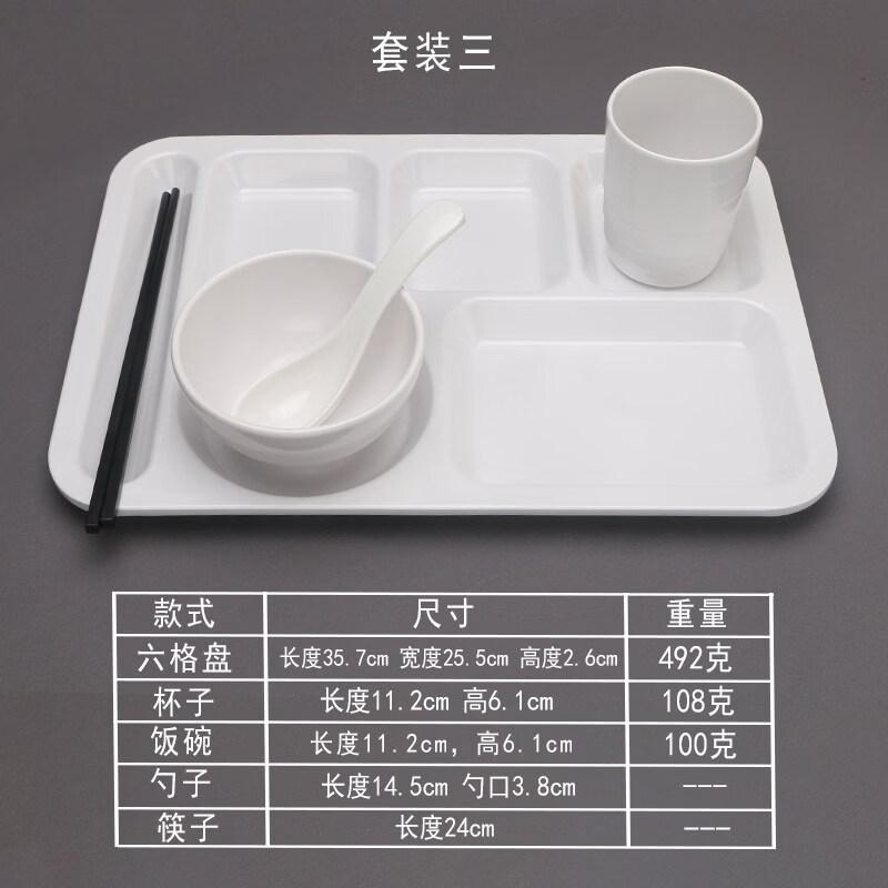 Plastic 6-Compartment Divided Cafeteria Tray