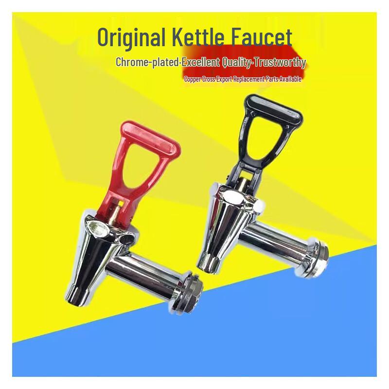 Qingwa High-Temperature Faucet