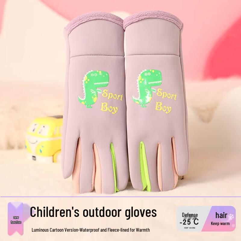

Kids Cartoon Waterproof Warm Outdoor Winter Play Gloves