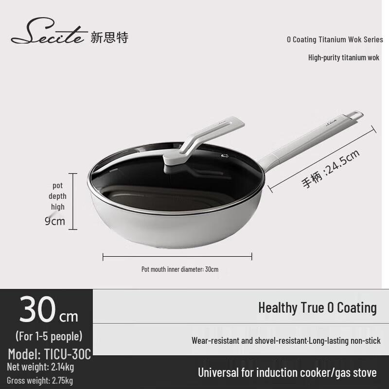 Xinsite TiCu-30C 30cm Anti-Rust Aluminum Wok