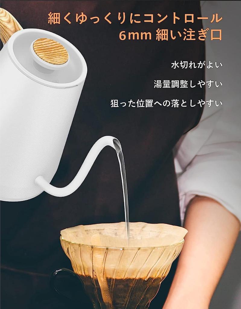 HAGOOGI Electric Kettle Coffee Kettle 1200W Temperature Adjustment Retention Boiling Prevention Narrow Mouth Drip Pot 1.0L (1℃ increments)/Heat