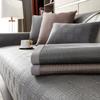 Summer Ice Silk Sofa Cushion Light Luxury Mat Seat Cushion Summer Simple Modern High-End Non-Slip Leather Sofa Cover