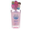 Beverly Kose Softymo Speedy Cleansing Oil 240ml Pump