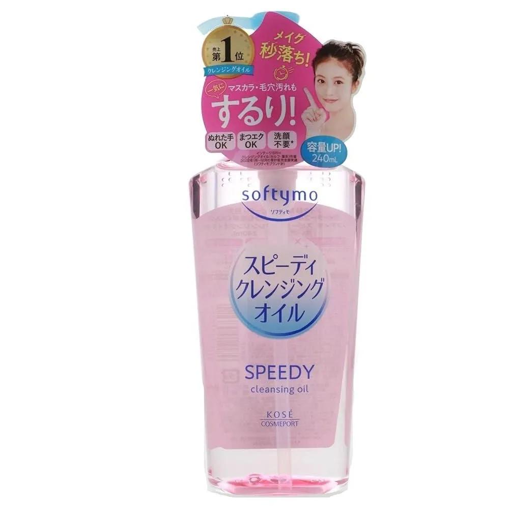 Beverly Kose Softymo Speedy Cleansing Oil 240ml Pump