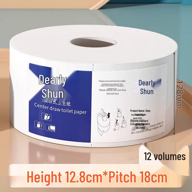 Mingran Center-Pull Jumbo Paper Rolls