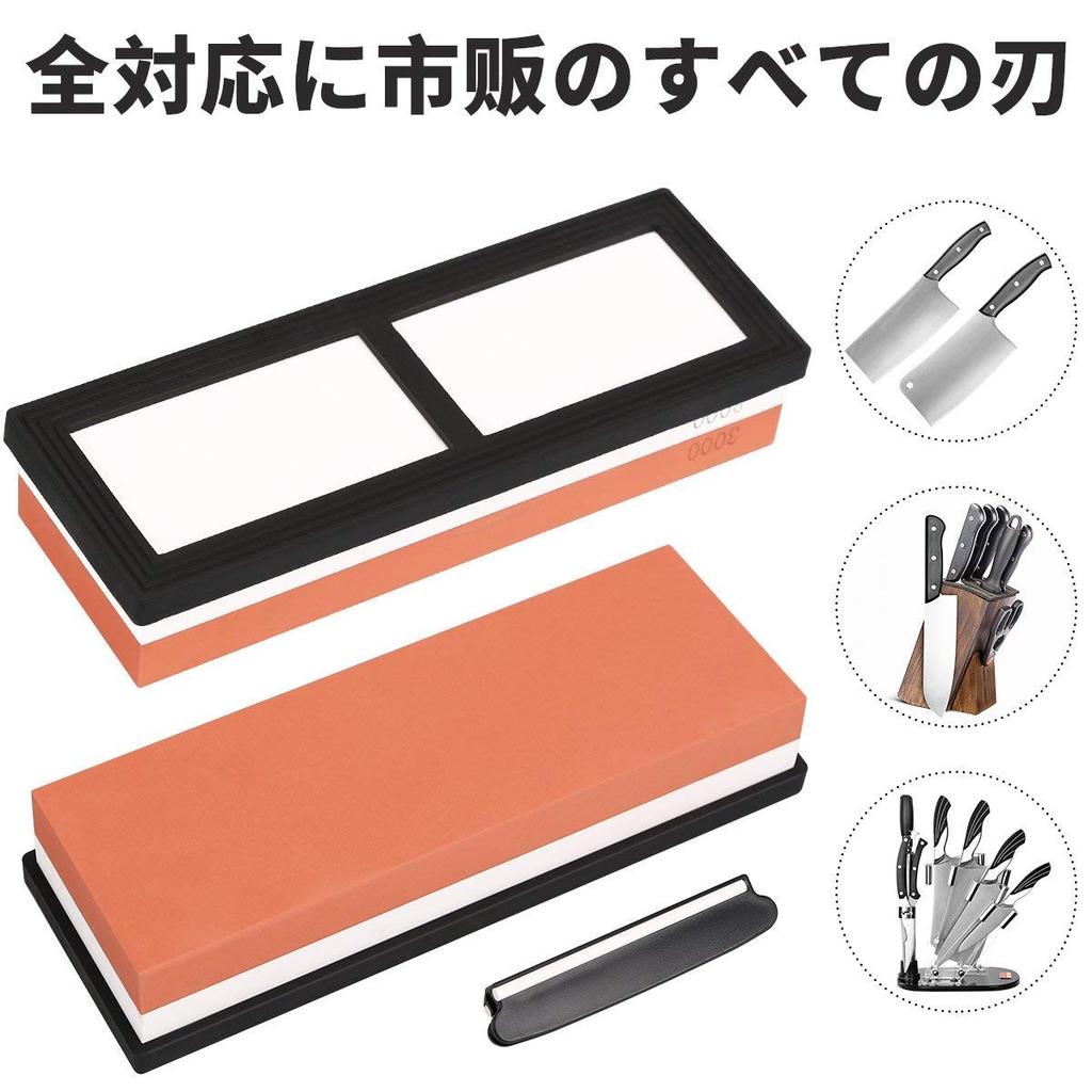 HomKin Double-Sided Whetstone for Knife Sharpening, Stainless Steel and Steel, #3000/#8000 (Main Unit + 2 Non-Slip Rubber Pads)