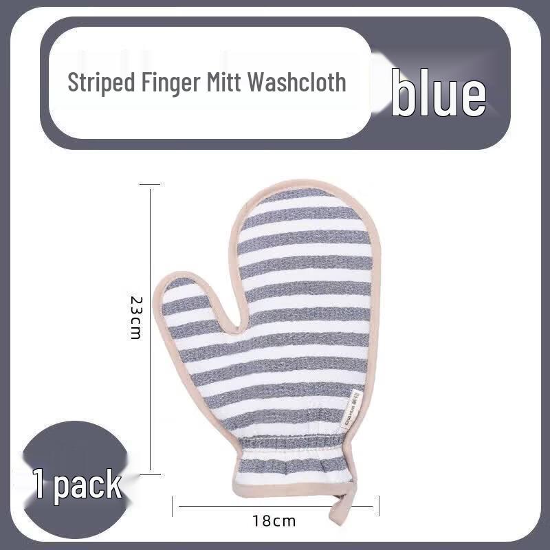 CHAHUA Exfoliating Bath Glove