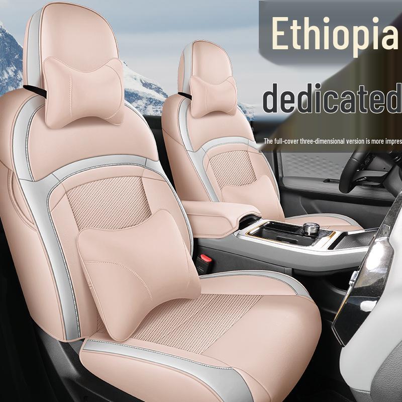 GAC Aion Y Car Seat Cover: Universal, All-Season, Full Wrap Leather Cushion