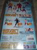 [USED] SOTA TOYS Street Fighter Chun-Li CAPCOM