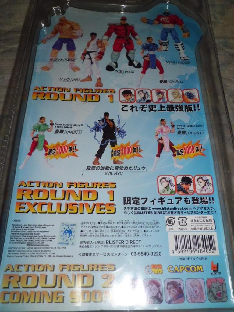 [USED] SOTA TOYS Street Fighter Chun-Li CAPCOM