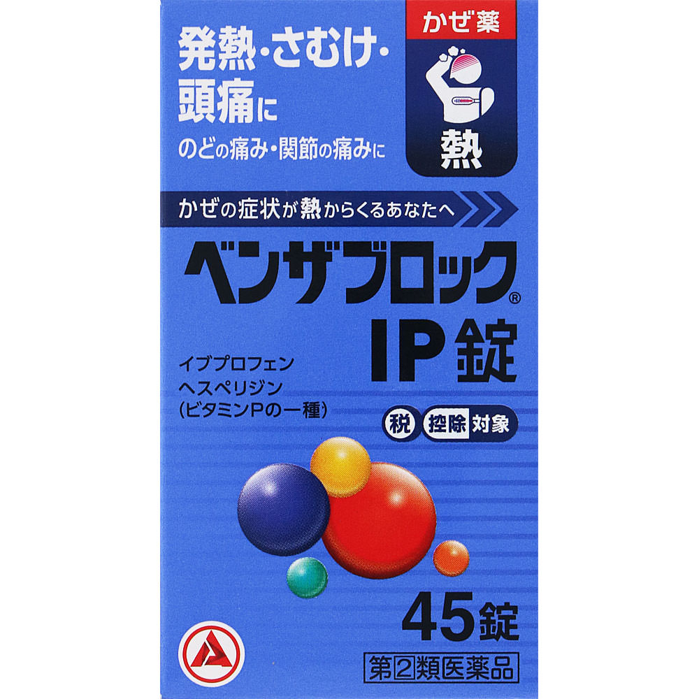 

Alinamin Pharmaceuticals Benza Block IP tablets 45 tablets Medicine that works well for fever and sore throat Indications: Relief of cold symptoms (fe 1