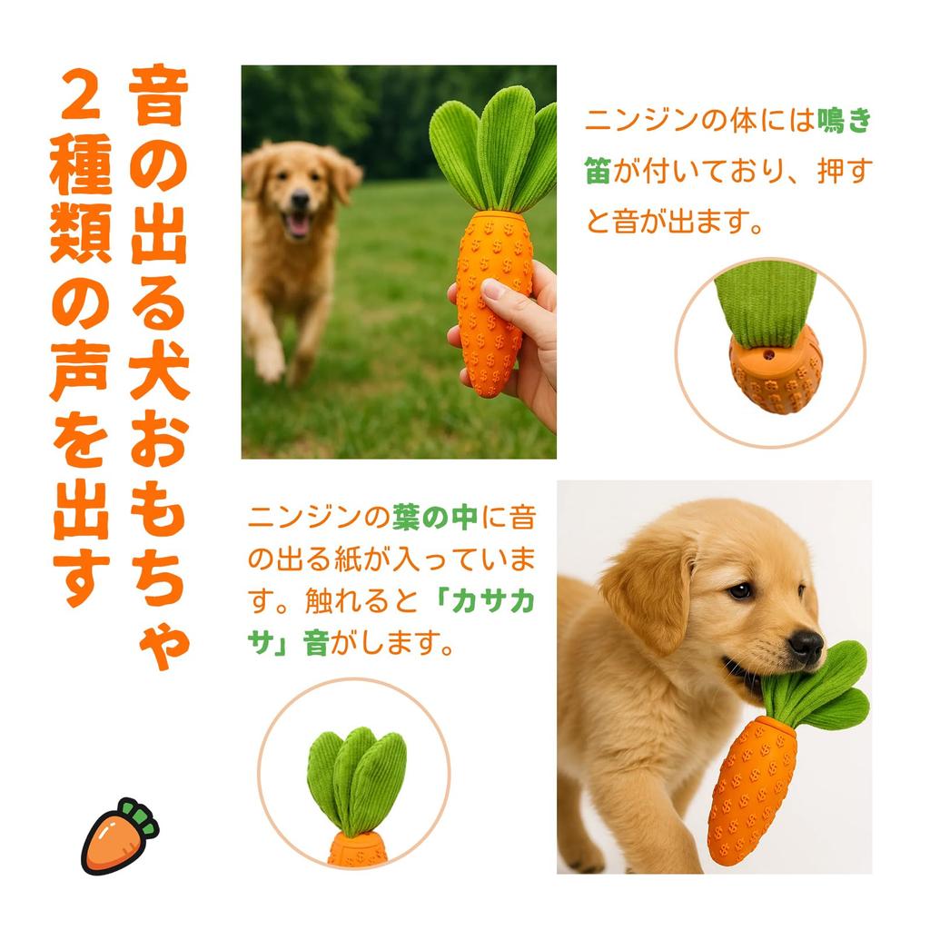 GHOSTCAT Dog Chew Makes Dog Teeth Stress Lack of Suitable for Medium and Large Educational Pet Orange Toy, Toy, Sounds, Sturdy, Durable, Carrot, Toy,
