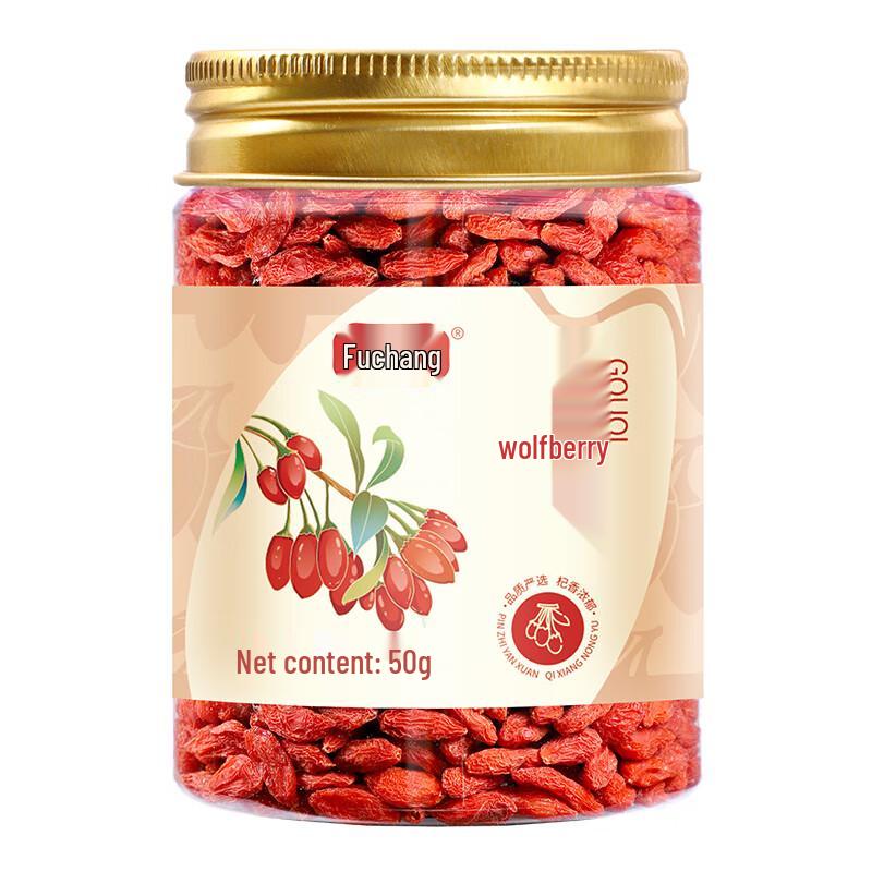 Fuchang Goji Berries