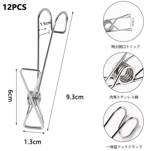 Stainless Steel Clothespins (12-Pack) with Hooks for Hat Hangers, Laundry Clips, Hangers, Clothes Drying Racks, Kitchen, Bathroom, Rust-Resistant, Non