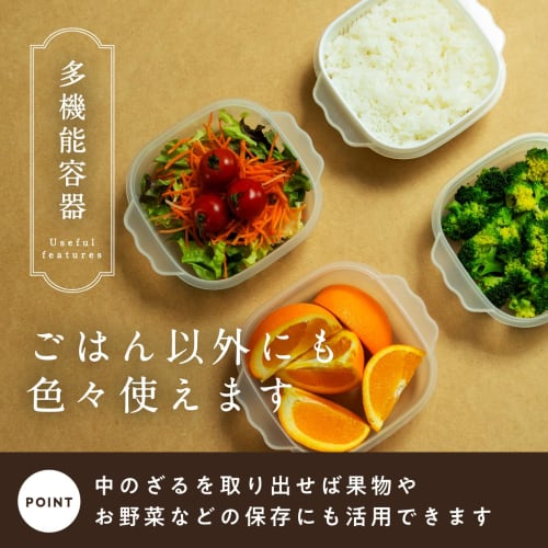 This Container Will Change Your Way of Thinking About Frozen Rice! Rice Freezer Storage Containers/Frozen Rice Containers, Set of 4, Single Serving, M