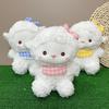 Cute bib lamb plush toy exquisite doll doll eight inch grab machine doll wedding gift