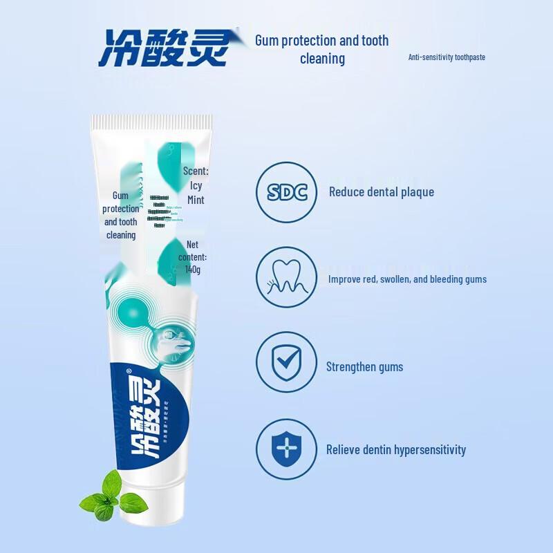 Lengshuangling Anti-Sensitive Toothpaste 3-Pack with 2 Toothbrushes