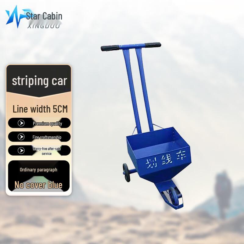 Star Rudder Sports Field Line Marking Cart