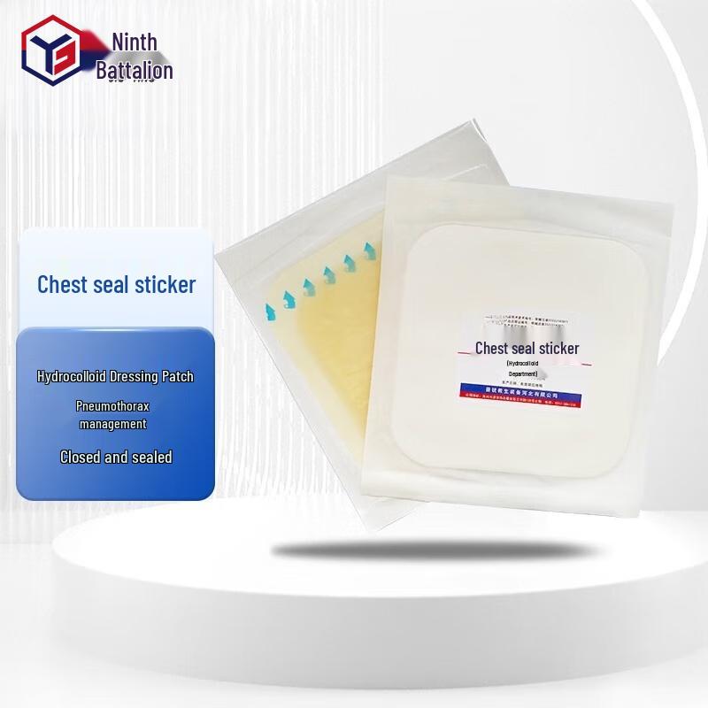 Jiuying Chest Seal 15cmx15cm