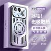 Applicable to Redmi K111ProMax mobile phone case, new aluminum alloy heat dissipation lens integrated bracket, anti-drop  cover