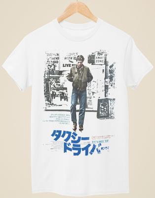 Taksówkarz - Japoński Plakat Filmowy Inspirowany Unisex Biały T-Shirt Unisex T-Shirt