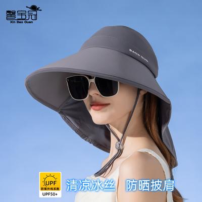 Chapeau de soleil d'été à protection UV, grand bord, châle de protection du cou, chapeau de protection solaire pour femmes, chapeau de soleil d'extérieur à dessus ouvert