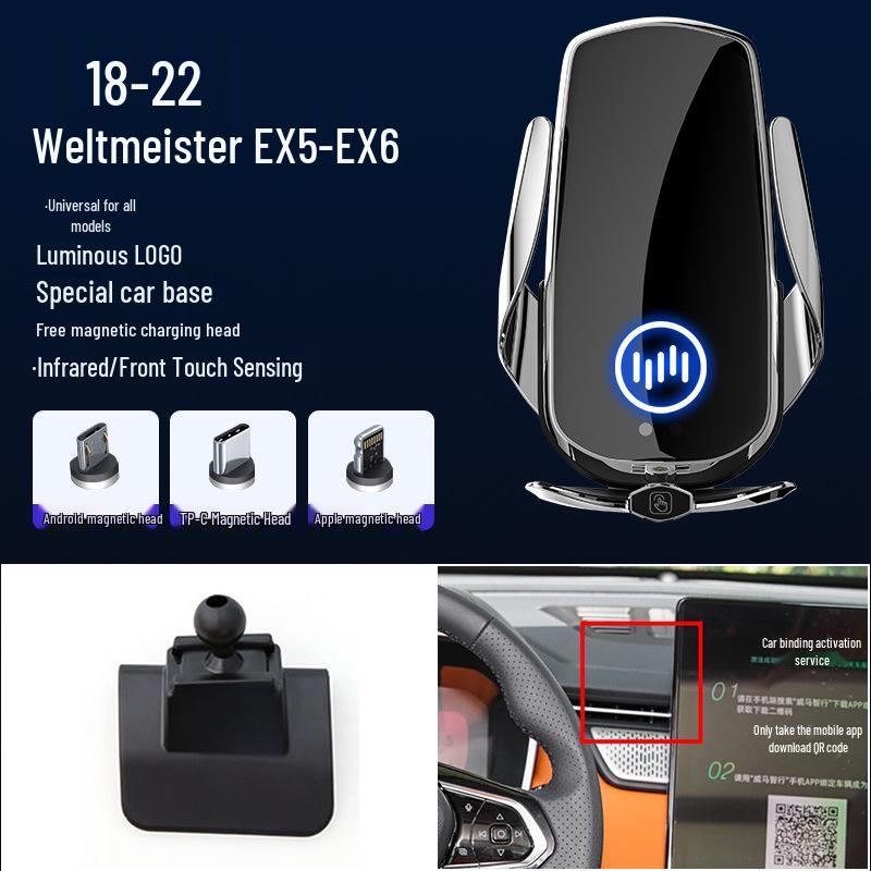 WM Magnetic Wireless Fast Charging Car Phone Holder for EX5/EX6/E.5/W6 Models - Air Vent Compatible.