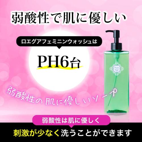 Loegua Feminine Wash, Deodorizing Soap for Delicate Areas, 140ml Refill Pouch, Made in Japan, Anti-Odor, Darkening Care