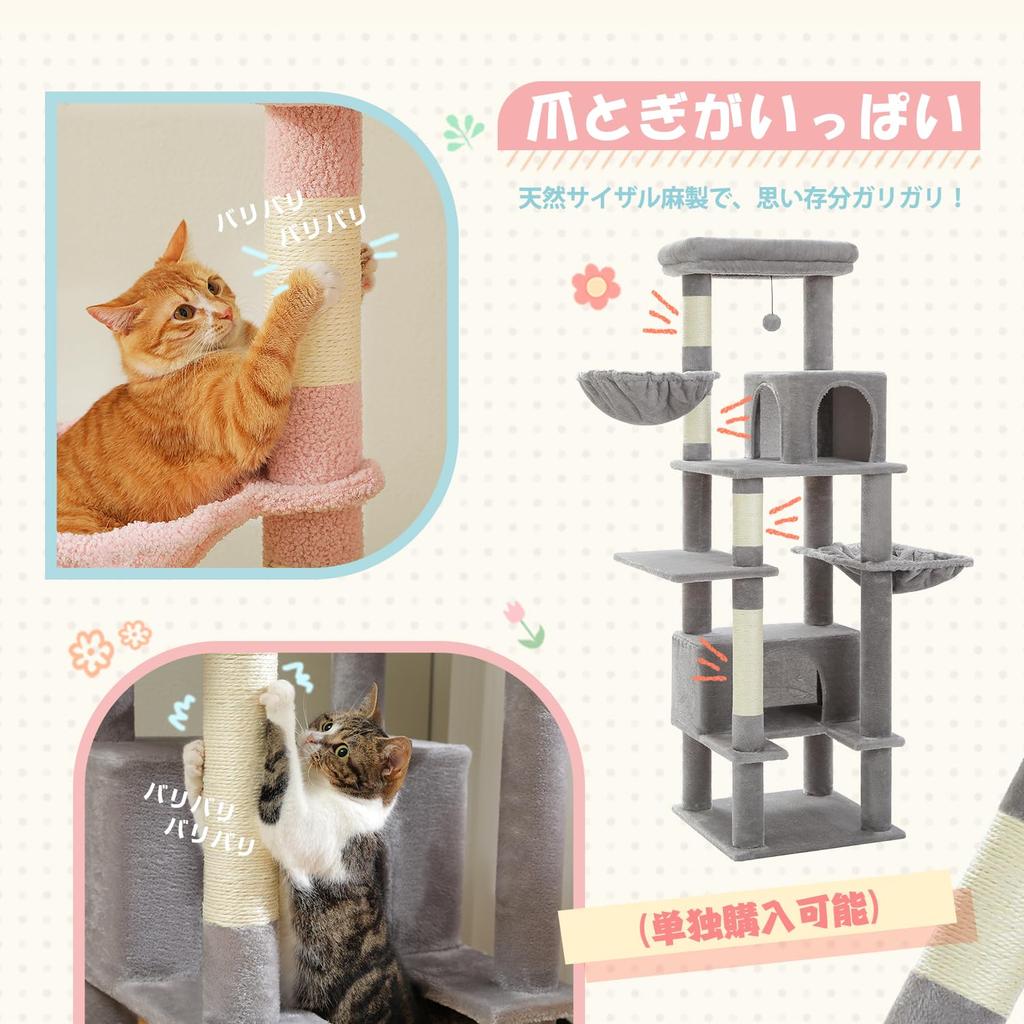 PETEPELA Cat Tower for Large for Multiple Large Cat Claw Hemp Space Lack of Large Cat 170cm Cats, Cats, Slim, Tower, Sharpener, Rope, Hammock,