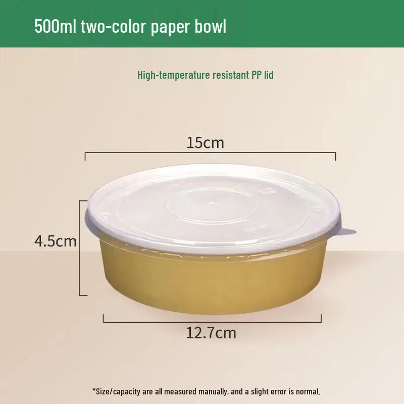 

Lantuan 500ml Disposable Kraft Paper Bowl with PP Lid