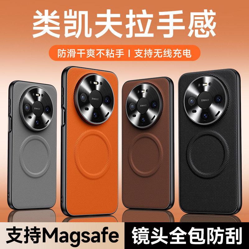 Applicable To Huawei Mate11promax Mobile Phone Case Mate11pro + Advanced Star Texture Magnetic Attraction Mate11 Full