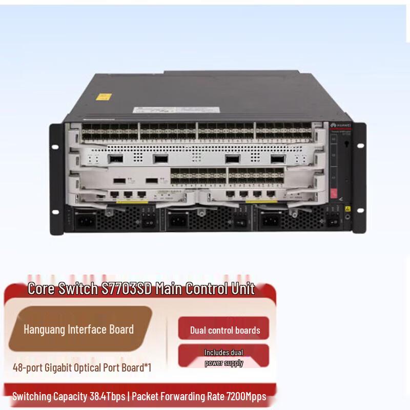 Huawei S7700 Series S7703S Core Aggregation Chassis Switch