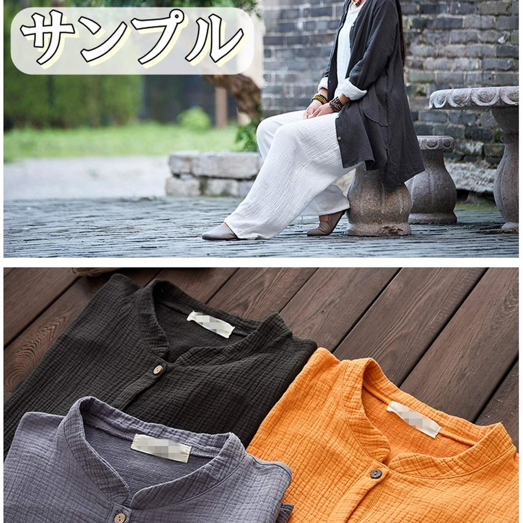 moonfarm Fluffy Double Gauze 20 Colors Solid 2m x Hypoallergenic Fabric, Available, Cotton, Approx. 1.4m Wide, Flexible, Lightweight, Quick-Drying,