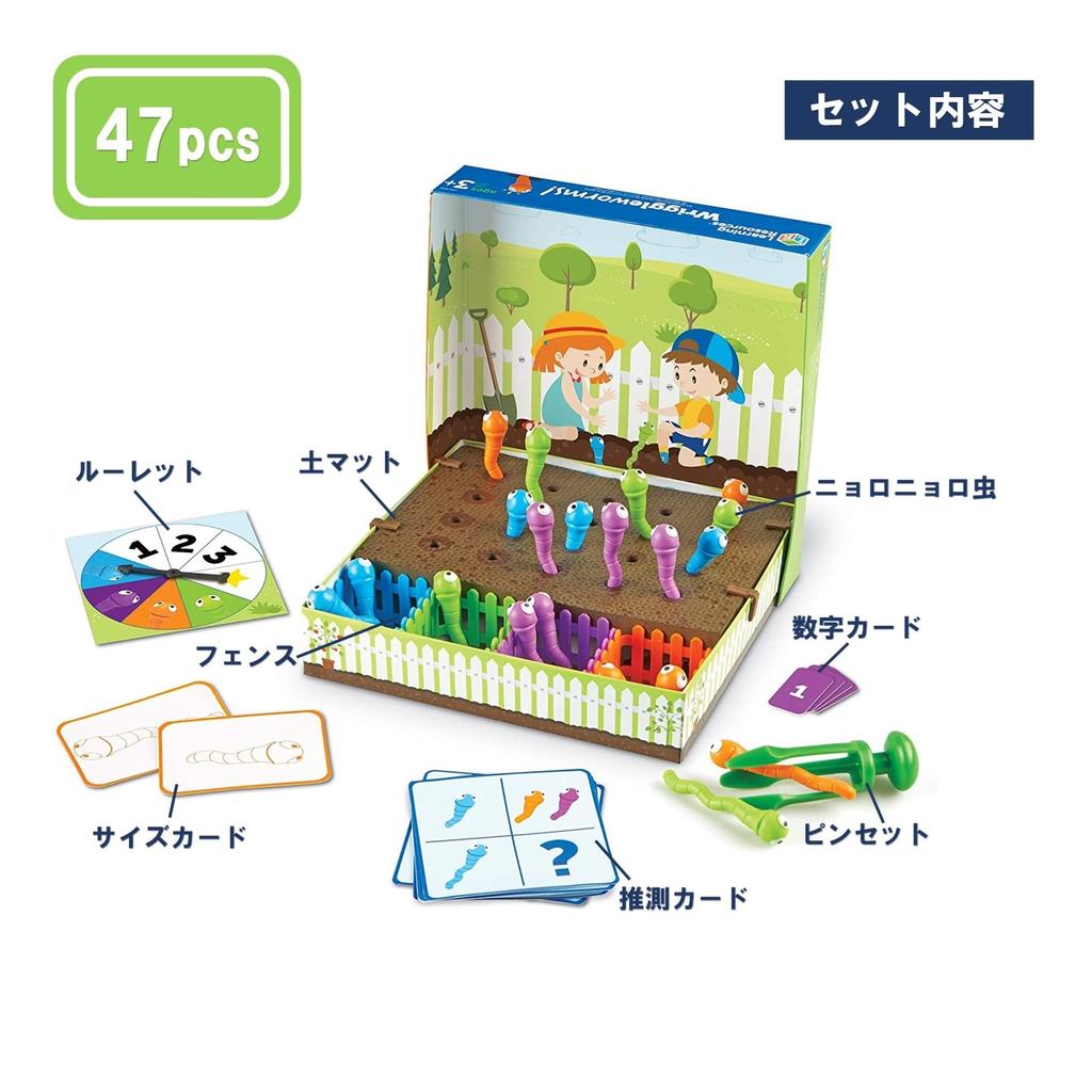 Fingertip Educational Worm Game: Grab the Worm! Math Toy, LER5552, Authentic