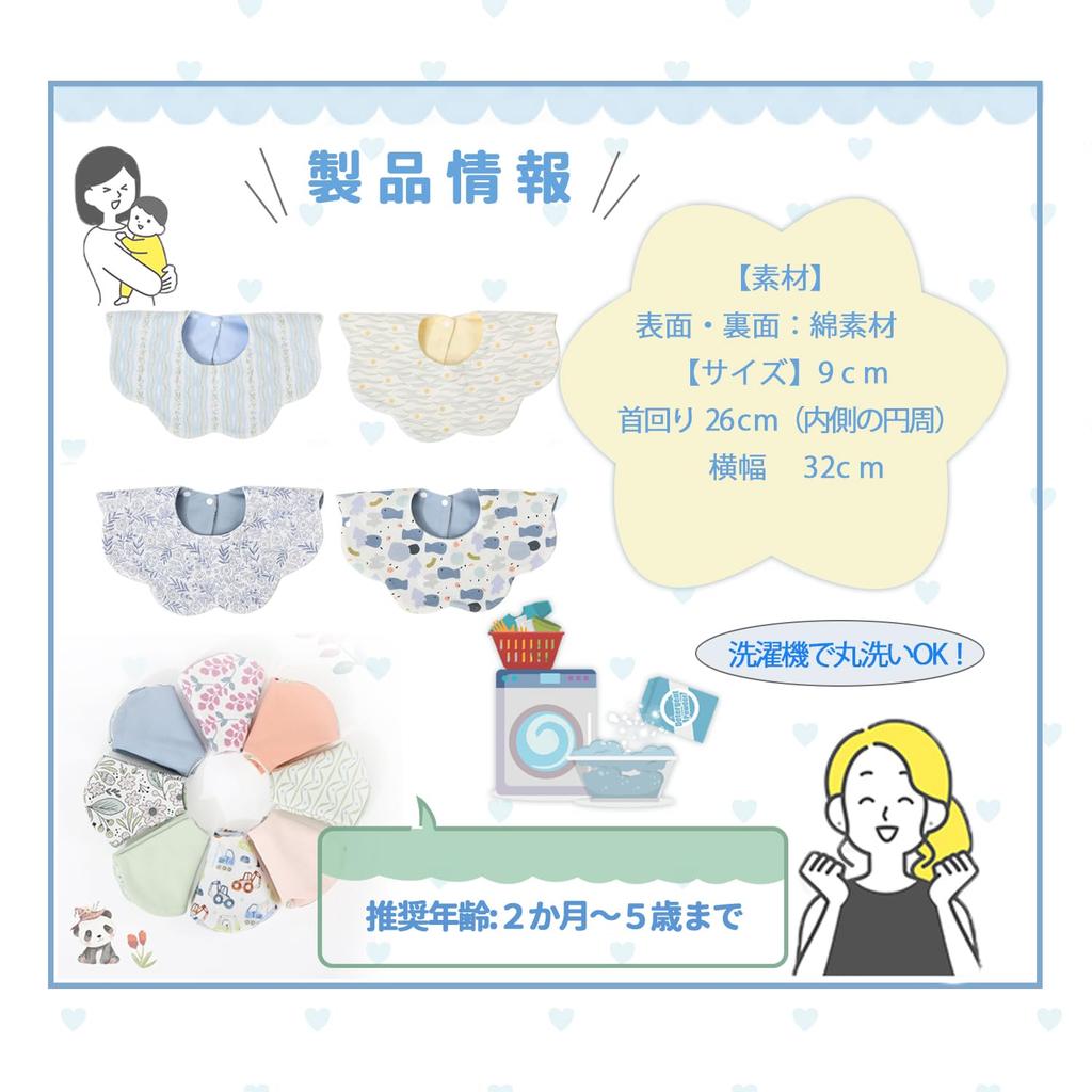 Baby Set of Baby Aprons for for Boys and Girls Elf-feer Bibs, Reversible, Double-Sided, 4, 100% Cotton, Absorbent, Soft, Feeding,