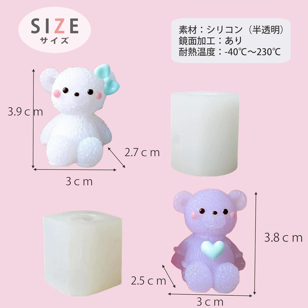 Evergarden 3D Bear Silicone Molds of Bear Animal Resin Aroma Silicone Mirror Finish Bear Set of (Set 2) - Accessories, Earrings, Piercings, Candles,