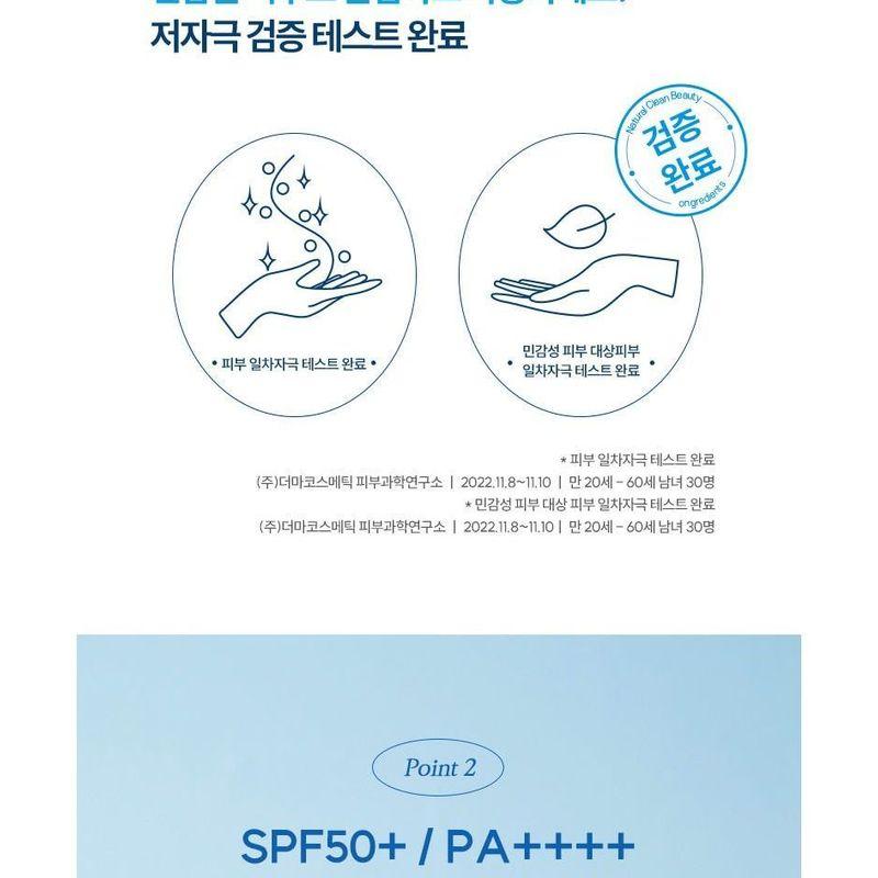 ongredients - Daily Fresh Sun Stick