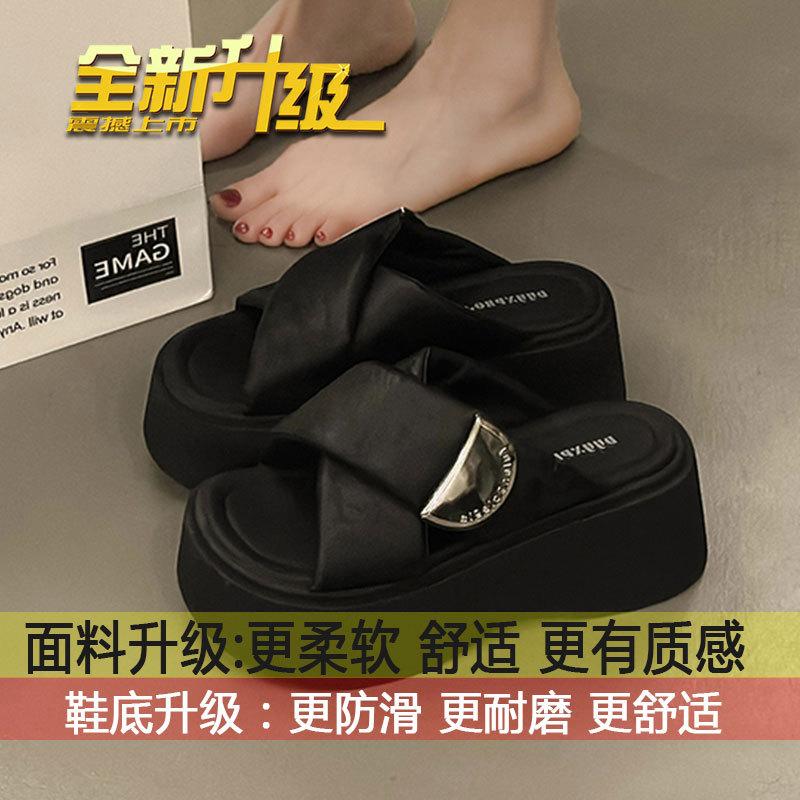 

Premium feeling with skirt thick bottom cool slippers women s summer wear fashion 2025 new super fire muffin height-increasing slippers 35