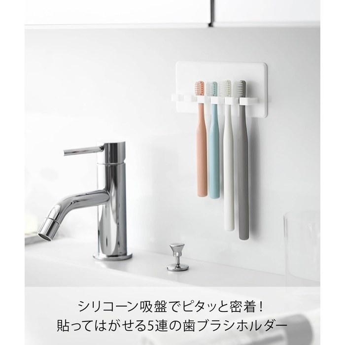 [Yamazaki] Silicone Suction Cup Toothbrush Holder, 5-Piece, White, 5.1 x 0.9 x 2.4 inches, Tower, Floating Storage, Toothbrush Stand, 10298